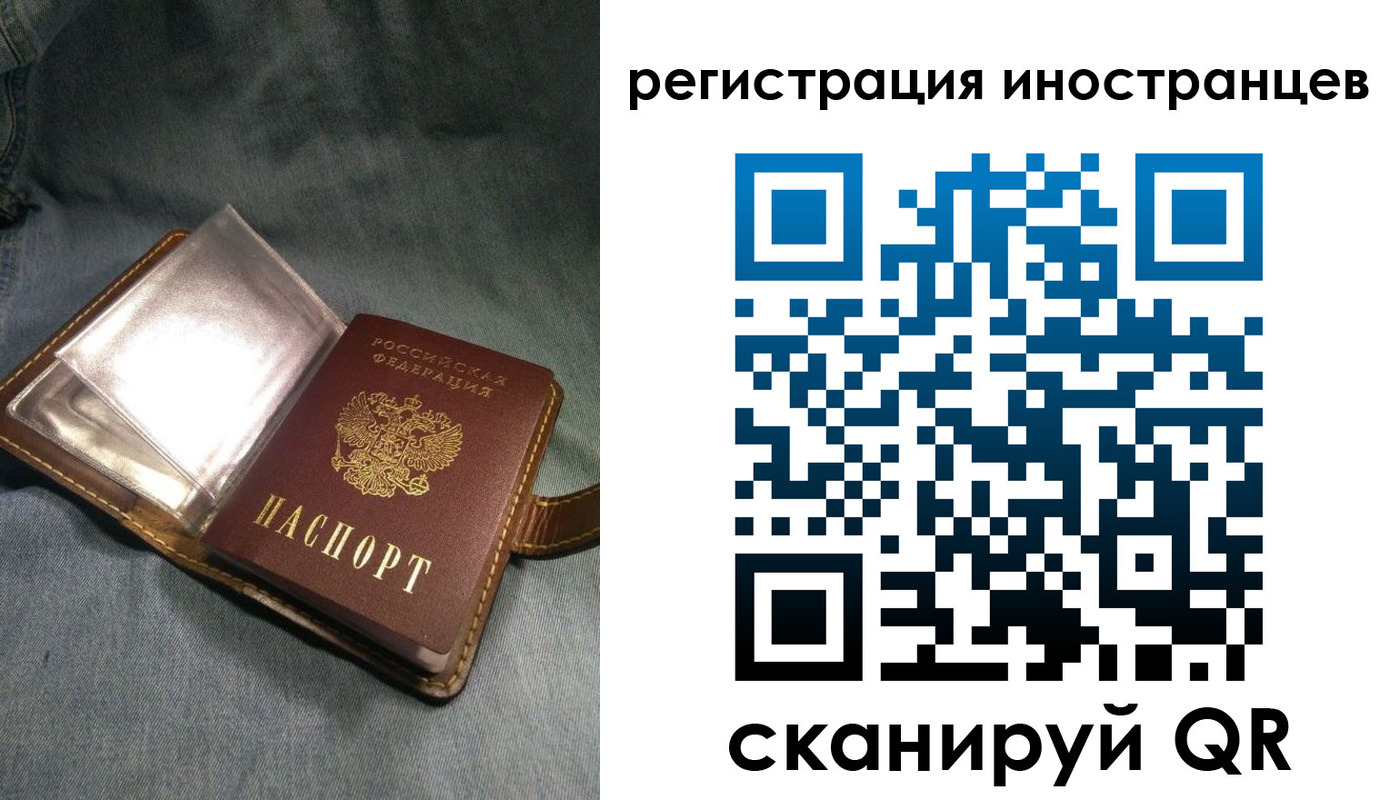 прописка ребенка в Новоалтайске